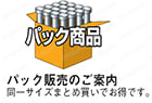 疑似ねじ用電極 