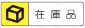 疑似ねじ用電極 