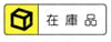 位置決めストレートピンセット -スタンダード取付タイプ- 
