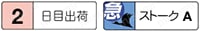 エジェクタスペース用カバー 