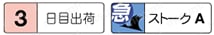 エジェクタロッド -フリー指定タイプ- 