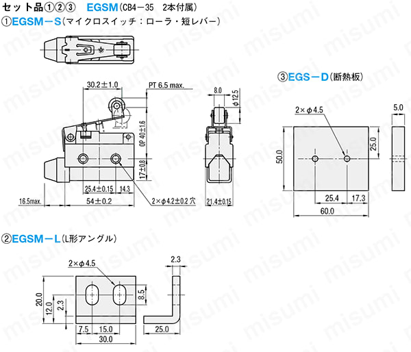 エジェクタプレート戻り確認スイッチ -高耐久性タイプ- | ミスミ