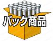 パーティングロック -スタンダードタイプ- 