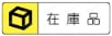 マグネットロックセット 