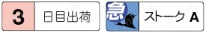 引張りリンク -ストローク調整タイプ- 