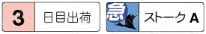 引張りリンク -ロングストロークタイプ- 