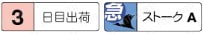 引張りリンク -ストローク指定タイプ- 