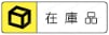 引張りリンク用リテーナ -片端ツバ付リテーナ+ボルト- 