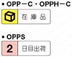 型開き防止プレート -スタンダードタイプ- 