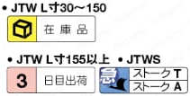 冷却用ジョイント 