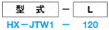 冷却用ジョイント 