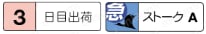 冷却用ジョイント -テーパネジ変換タイプ- 