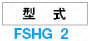 高温ホース専用プラグ(WHSG・FSHP･FSHF･KGHA専用プラグ):関連画像