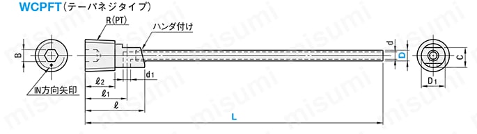 冷却パイプ -テーパネジタイプ・平行ネジタイプ・かしめタイプ- 