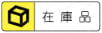 冷却パイプ -テーパネジタイプ・平行ネジタイプ・かしめタイプ- 