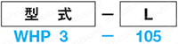熱交換パイプ 