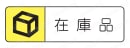 熱交換パイプ 