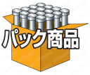 冷却穴止め栓 