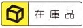 Oリング付スクリュープラグ 
