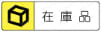 六角穴付皿ボルト -従来タイプ・JISタイプ- 【金型用標準部品】 