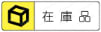 スクリュープラグ -座付タイプ- 