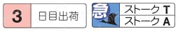 ワッシャ(断熱用) / (ライザーパッド) 