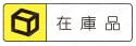 耐熱用丸線コイルスプリング -WHH(35％タワミ)- 