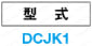 冷却ユニット 