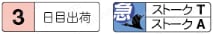 冷却ユニット 