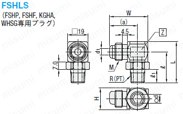 高温ホース専用プラグ(WHSG・FSHP･FSHF･ＫＧHA専用プラグ):関連画像