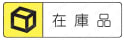 プラ型用ガススプリング 