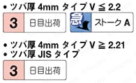 ストレートエジェクタスリーブ -SKH51/同軸度◎0.01/片肉厚0.6mm～/S寸ロングタイプ- 