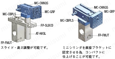 取付プレート:関連画像