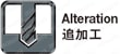 一軸ユニット　転造ボールねじ／精密ボールねじタイプ　標準仕様:関連画像