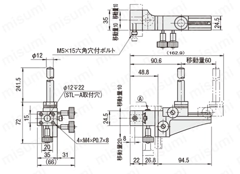 【高精度】支柱取付用位置決めステージ　シャフト付３軸スライド 外形図1