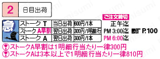 精密樹脂ロッド:関連画像