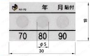 Temperature Sensing Labels [20 pcs. Included]: Related Image