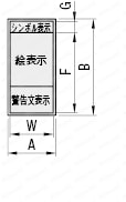 注意・警告ステッカー－日本語・英語・中国語－:関連画像
