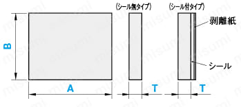 ハネナイトＲ・帯電防止低反発・低ひずみスポンジ:関連画像