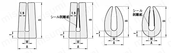 トリムコンパクト 角型・Ｕ型:関連画像