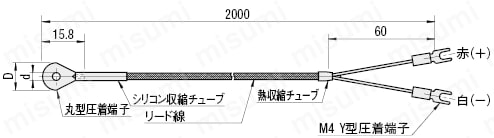 温度センサ　丸端子タイプ:関連画像