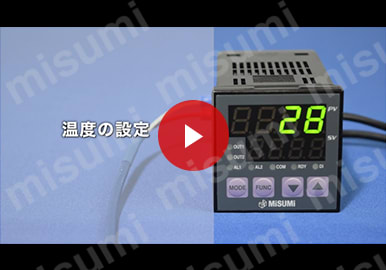 MTCTRD | 温度調節器(外径48×48mm/外径96×96mm) | ミスミ