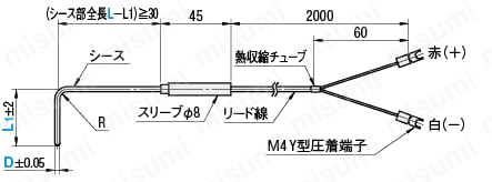 温度センサ　Ｌ型タイプ:関連画像