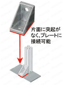 5シリーズ（溝幅6mm） -1列溝用- カバー付ブラケット 関連画像5_類似商品