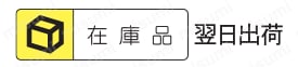 六角穴付皿ねじ:関連画像