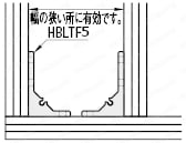 ５シリーズ（溝幅６ｍｍ）　－１列溝用－　押出型不等辺ブラケット  関連画像1_使用例