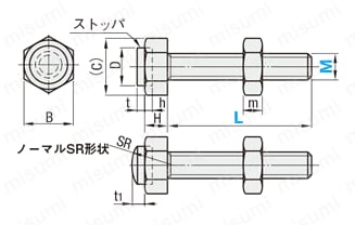 ウレタン付ストッパボルト　ツバ付タイプ　　ノーマル 外形図
