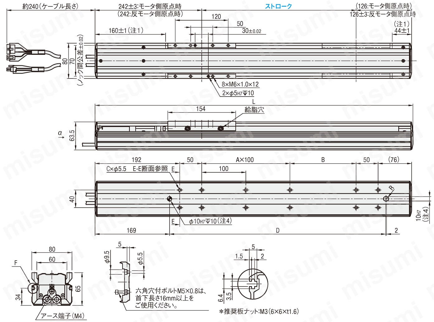 【高精度】Ｚ軸　アリ溝　ラック＆ピニオン式　長方形 外形図