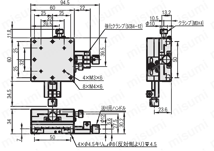 高精度】ＸＹ軸 アリ溝 送りねじ式 正方形 強化クランプ | ミスミ