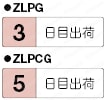 【高精度】水平面Ｚ軸　クロスローラ　マイクロメータヘッド/送りねじ:関連画像